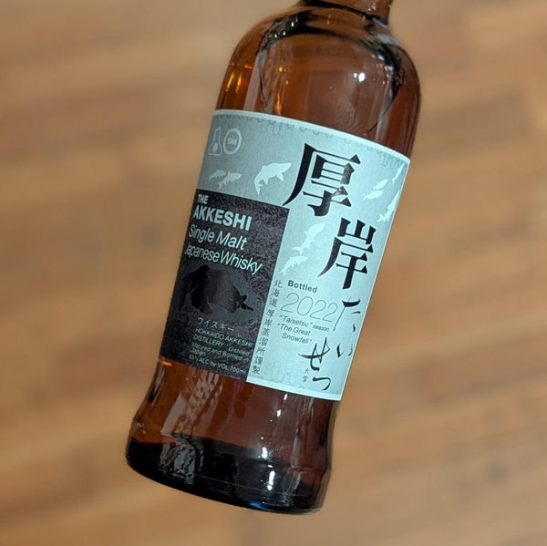 ウイスキー AKKESHI Single Malt Japanese Whisky 2022 Akkeshi Peated 2022 - Must Have Malts