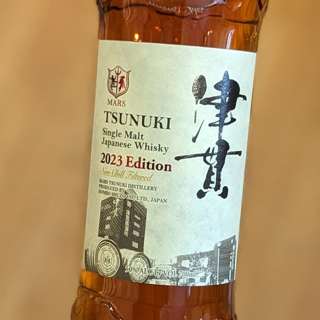 Mars Tsunuki Single Malt 2023 Edition Whiskey-Japan MCF Rare Wine - MCF Rare Wine
