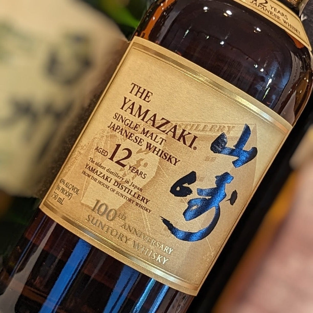 The Yamazaki 12yr 100th Anniversary Liquor-Whiskey-Japan MCF Rare Wine - MCF Rare Wine