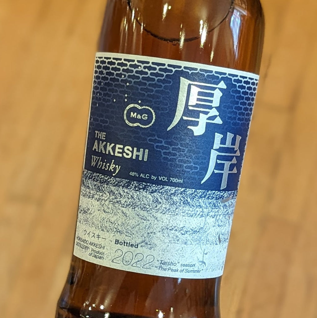 Akkeshi Blended Whisky Taisho The Peak of Summer 2022 Whiskey-Japan MCF Rare Wine - MCF Rare Wine