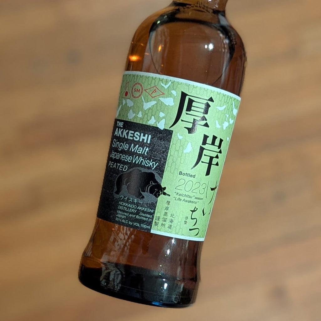 Akkeshi Peated Single Malt Japanese Whisky Keichitsu Life Awakens 2023 Whiskey-Japan MCF Rare Wine - MCF Rare Wine