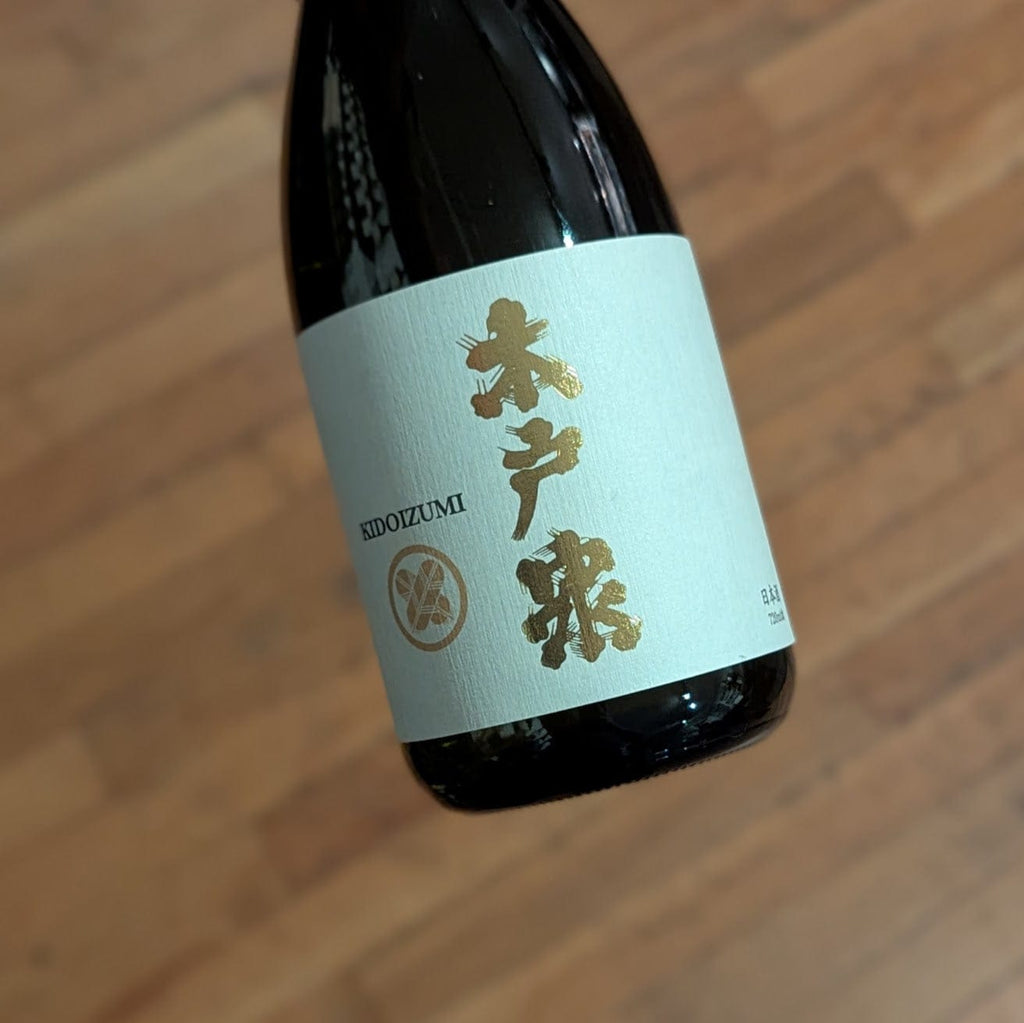 Kidoizumi Shuzo Yamadanishiki Chiba Sake 720ml Sake-Japan MCF Rare Wine - MCF Rare Wine