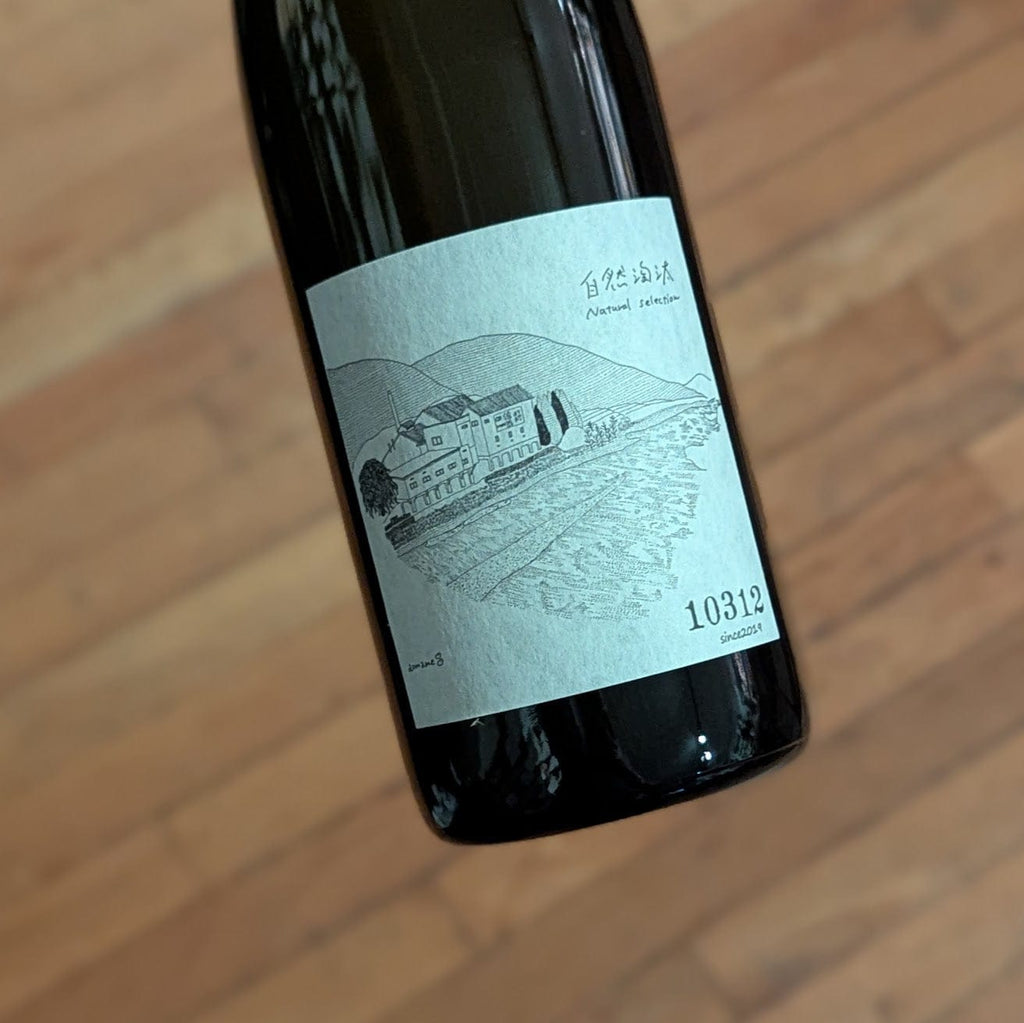 Miyoshino Jozo Hanatomoe Natural Selection Nara Sake 720ml Sake-Japan MCF Rare Wine - MCF Rare Wine