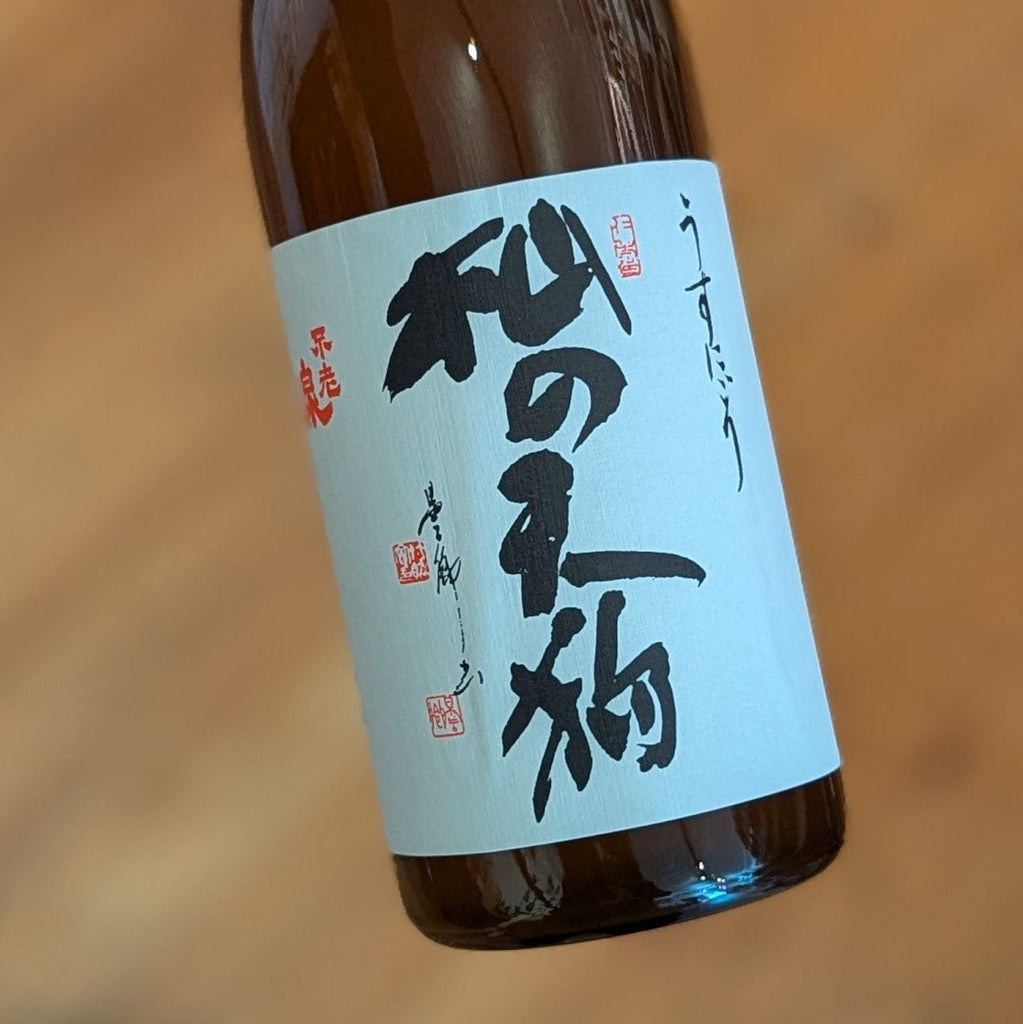 Soma no Tengu Nama Junmai Muroka Genshu Nigori Sake Forest Spirit 720ml Sake-Japan MCF Rare Wine - MCF Rare Wine