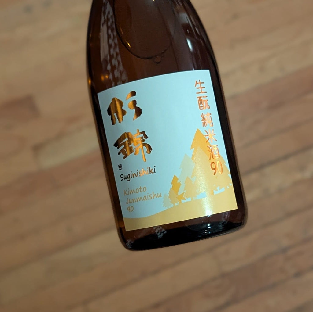 Sugii Shuzo Suginishiki 90 Shizuoka Sake 720ml Sake-Japan MCF Rare Wine - MCF Rare Wine