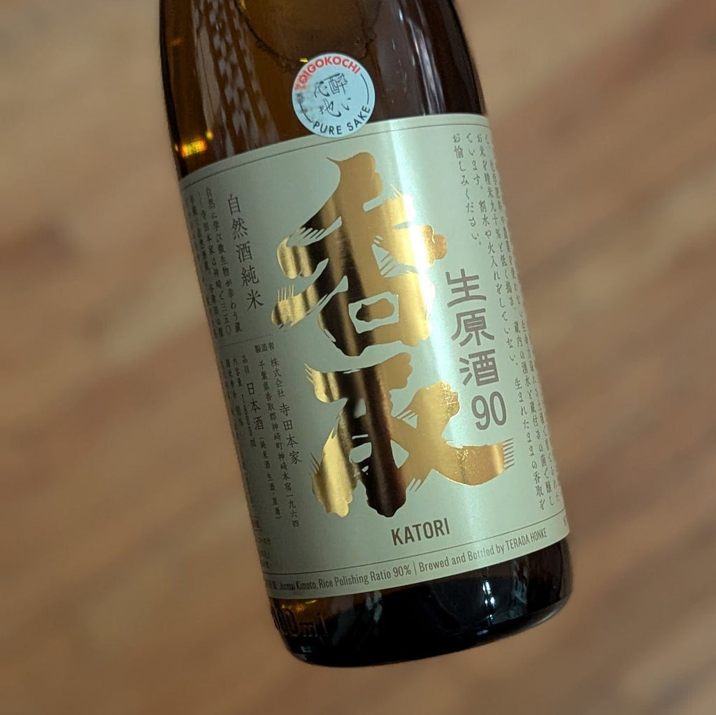 Terada Honke Katori 90 Chiba Sake 1.8L Sake-Japan MCF Rare Wine - MCF Rare Wine