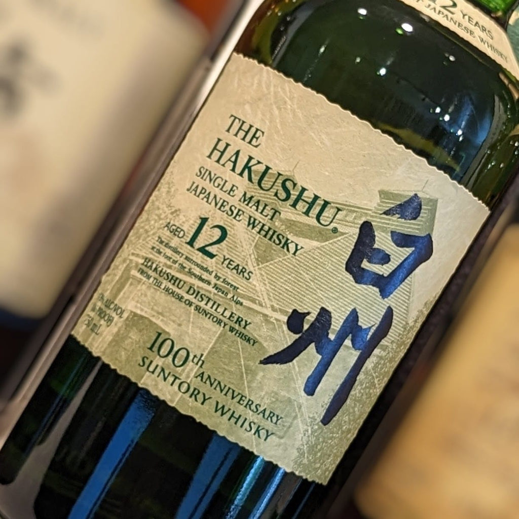 The Hakushu 12yr 100th Anniversary Liquor-Whiskey-Japan MCF Rare Wine - MCF Rare Wine
