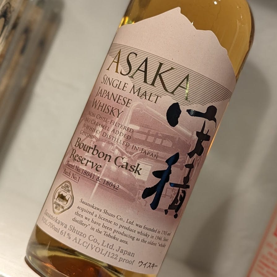 Asaka Genshu Single Malt Reserve #1 Bourbon Barrel Whiskey-Japan MCF Rare Wine - MCF Rare Wine